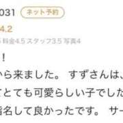 ヒメ日記 2024/11/15 17:51 投稿 すず 新感覚恋活ソープもしも彼女が○○だったら・・・福岡中州本店