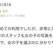 ヒメ日記 2024/11/17 17:45 投稿 すず 新感覚恋活ソープもしも彼女が○○だったら・・・福岡中州本店