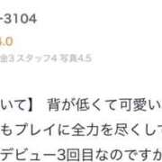 ヒメ日記 2024/11/17 17:52 投稿 すず 新感覚恋活ソープもしも彼女が○○だったら・・・福岡中州本店