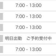 ヒメ日記 2025/01/26 17:02 投稿 すず 新感覚恋活ソープもしも彼女が○○だったら・・・福岡中州本店