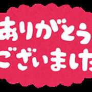 ヒメ日記 2025/12/30 19:03 投稿 もえは 上野ハンドメイド