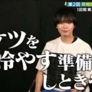 夏目あさひ 平和なネットニュース🕊 ウルトラブレイズ
