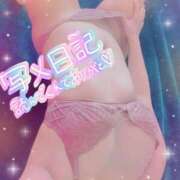 ヒメ日記 2025/06/05 20:04 投稿 れいあ 静岡人妻なでしこ（カサブランカグループ)