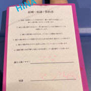 ヒメ日記 2026/01/27 13:04 投稿 ひな ゴールドハンズ