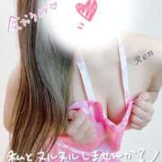 ヒメ日記 2024/12/17 18:01 投稿 れん～マット＆ヘルス～ アメイジングビル～道後最大級！遊び方無限大∞ヘルス♪～