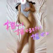 ヒメ日記 2025/06/22 08:30 投稿 れん～マット＆ヘルス～ アメイジングビル～道後最大級！遊び方無限大∞ヘルス♪～