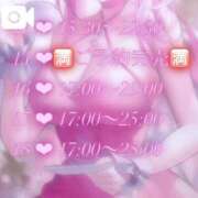 ヒメ日記 2025/01/12 15:53 投稿 つむぎ E+品川店