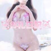 ヒメ日記 2025/01/14 01:14 投稿 つむぎ E+品川店