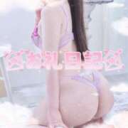 ヒメ日記 2025/01/14 01:34 投稿 つむぎ E+品川店