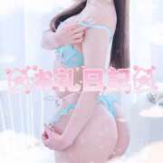 ヒメ日記 2025/03/13 00:44 投稿 つむぎ E+品川店