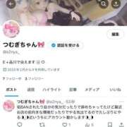 ヒメ日記 2025/03/15 22:54 投稿 つむぎ E+五反田