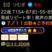 ヒメ日記 2025/07/11 01:14 投稿 つむぎ E+品川店