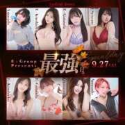 ヒメ日記 2025/09/27 20:14 投稿 つむぎ E+品川店