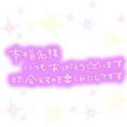 ヒメ日記 2025/03/27 23:59 投稿 みき 熟女の風俗最終章 仙台店