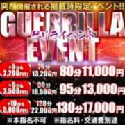 ヒメ日記 2025/05/11 23:05 投稿 はなび One More奥様　町田相模原店