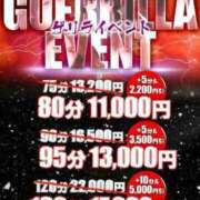 ヒメ日記 2025/07/05 20:55 投稿 はなび One More奥様　町田相模原店