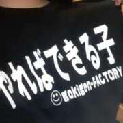 ヒメ日記 2025/09/30 22:21 投稿 はなび One More奥様　町田相模原店