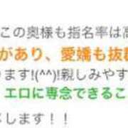 ヒメ日記 2024/08/25 12:07 投稿 らな 奥様はエンジェル　立川店