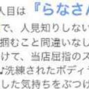 ヒメ日記 2024/08/31 11:31 投稿 らな 奥様はエンジェル　立川店