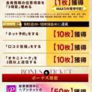 ヒメ日記 2025/09/21 18:03 投稿 らな 奥様はエンジェル　立川店