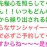 ヒメ日記 2025/09/23 12:05 投稿 らな 奥様はエンジェル　立川店