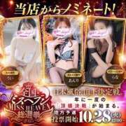 ヒメ日記 2025/10/11 18:31 投稿 らな 奥様はエンジェル　立川店