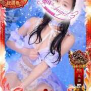 ヒメ日記 2025/11/09 10:54 投稿 らな 奥様はエンジェル　立川店