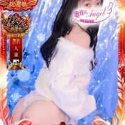 ヒメ日記 2025/11/09 15:12 投稿 らな 奥様はエンジェル　立川店