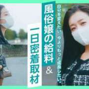 ヒメ日記 2025/11/22 09:30 投稿 らな 奥様はエンジェル　立川店