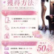 ヒメ日記 2026/08/30 13:02 投稿 らな 奥様はエンジェル　立川店