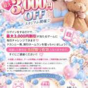 ヒメ日記 2026/10/04 12:44 投稿 らな 奥様はエンジェル　立川店