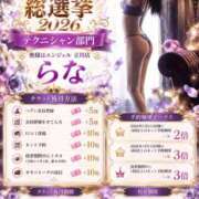 ヒメ日記 2026/10/07 11:59 投稿 らな 奥様はエンジェル　立川店
