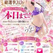 ヒメ日記 2026/10/16 17:28 投稿 らな 奥様はエンジェル　立川店