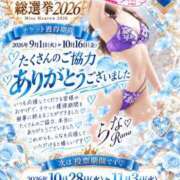 ヒメ日記 2026/10/17 10:49 投稿 らな 奥様はエンジェル　立川店