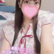 しおん 【お礼写メ日記】 町田人妻城