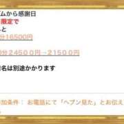 ヒメ日記 2024/06/12 09:57 投稿 ☆かえで☆グランプリ獲得！ 五十路有閑マダム～沖縄店～