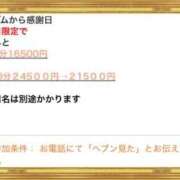 ヒメ日記 2024/06/12 16:36 投稿 ☆かえで☆グランプリ獲得！ 五十路有閑マダム～沖縄店～