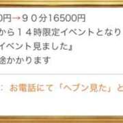 ヒメ日記 2024/11/08 13:18 投稿 ☆かえで☆グランプリ獲得！ 五十路有閑マダム～沖縄店～