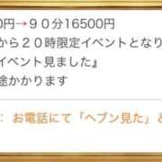 ヒメ日記 2024/11/09 18:48 投稿 ☆かえで☆グランプリ獲得！ 五十路有閑マダム～沖縄店～