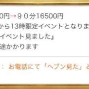 ヒメ日記 2024/11/10 11:21 投稿 ☆かえで☆グランプリ獲得！ 五十路有閑マダム～沖縄店～