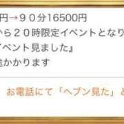 ヒメ日記 2024/11/10 14:57 投稿 ☆かえで☆グランプリ獲得！ 五十路有閑マダム～沖縄店～