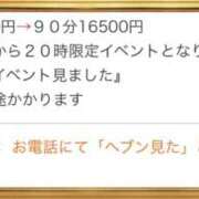 ヒメ日記 2024/11/13 17:57 投稿 ☆かえで☆グランプリ獲得！ 五十路有閑マダム～沖縄店～