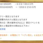 ヒメ日記 2024/11/16 15:48 投稿 ☆かえで☆グランプリ獲得！ 五十路有閑マダム～沖縄店～