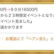 ヒメ日記 2025/01/11 20:06 投稿 ☆かえで☆グランプリ獲得！ 五十路有閑マダム～沖縄店～