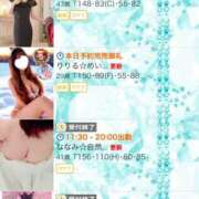 ヒメ日記 2025/01/30 22:09 投稿 ☆かえで☆グランプリ獲得！ 五十路有閑マダム～沖縄店～