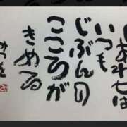 ヒメ日記 2025/02/04 15:18 投稿 ☆かえで☆グランプリ獲得！ 五十路有閑マダム～沖縄店～