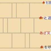 ヒメ日記 2025/02/07 11:18 投稿 ☆かえで☆グランプリ獲得！ 五十路有閑マダム～沖縄店～