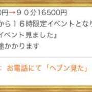 ヒメ日記 2025/02/07 13:18 投稿 ☆かえで☆グランプリ獲得！ 五十路有閑マダム～沖縄店～