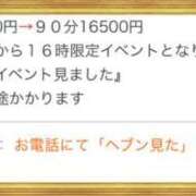 ヒメ日記 2025/02/07 15:03 投稿 ☆かえで☆グランプリ獲得！ 五十路有閑マダム～沖縄店～