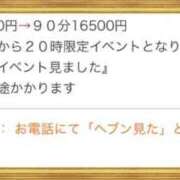 ヒメ日記 2025/02/11 19:19 投稿 ☆かえで☆グランプリ獲得！ 五十路有閑マダム～沖縄店～